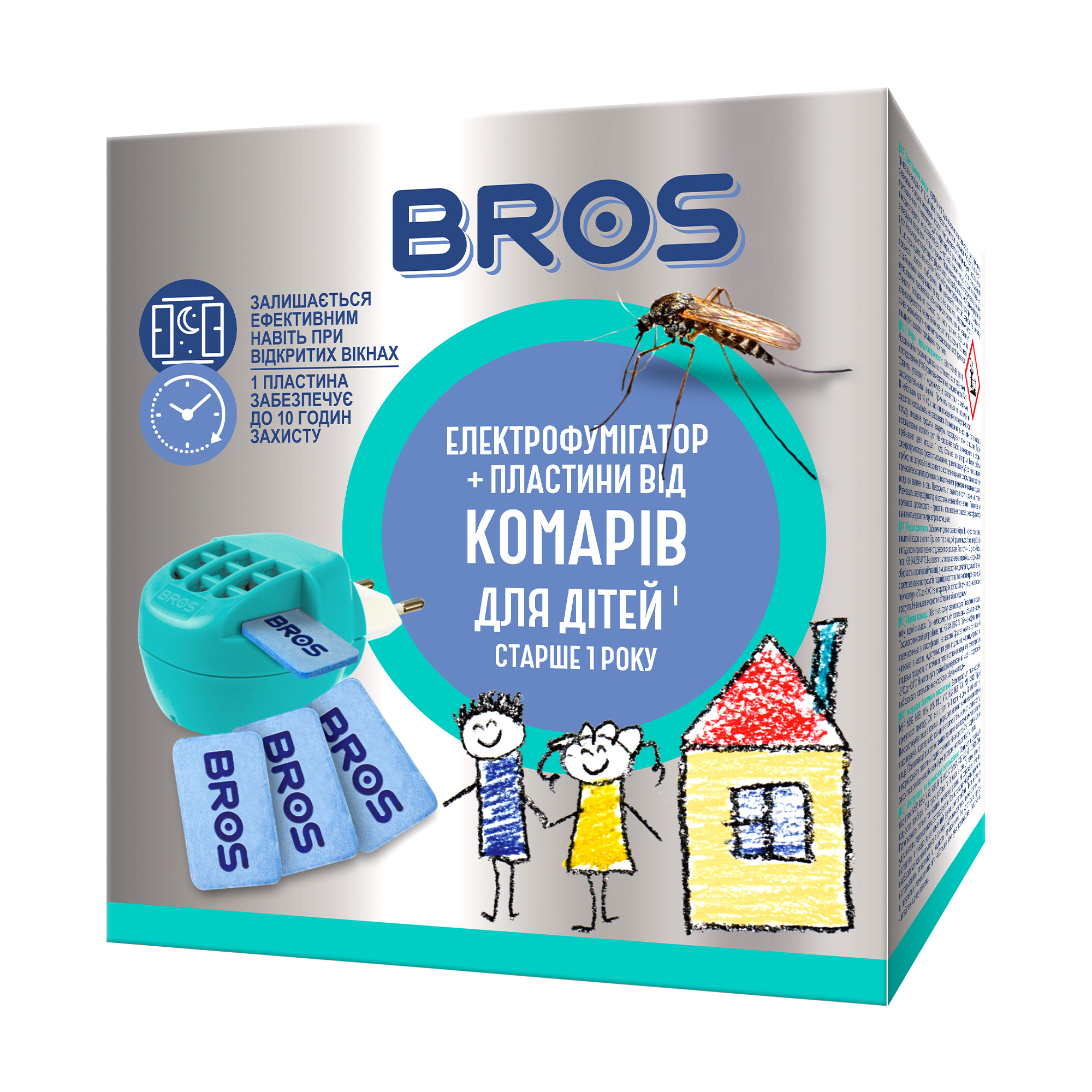 Інсектицидний набір Bros для дітей (електрофумігатор, 1 шт + пластини від комарів, 10 шт)